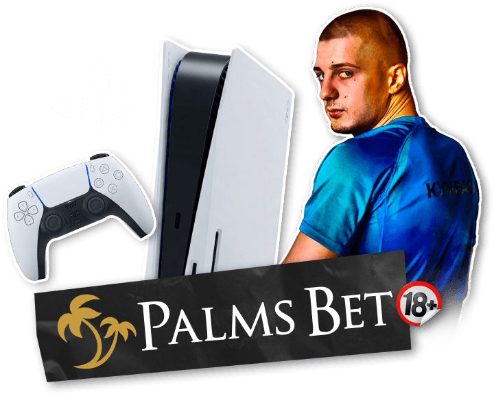 PlayStation 5 с Кумбата